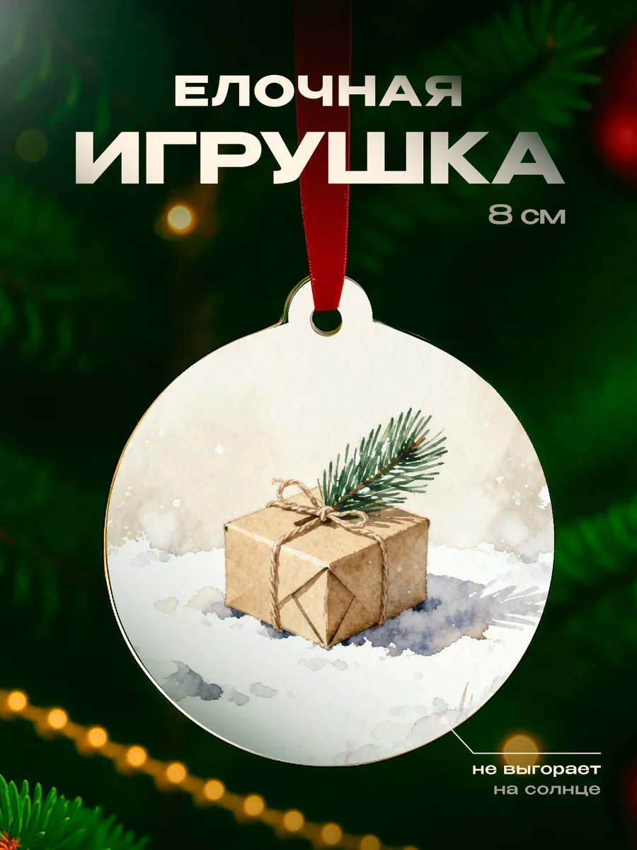 Изображение товара 1 из 4