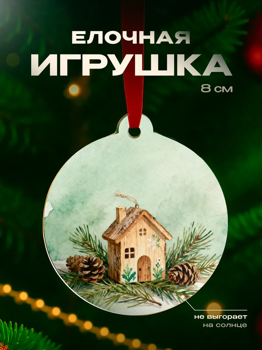 Изображение товара 1 из 4