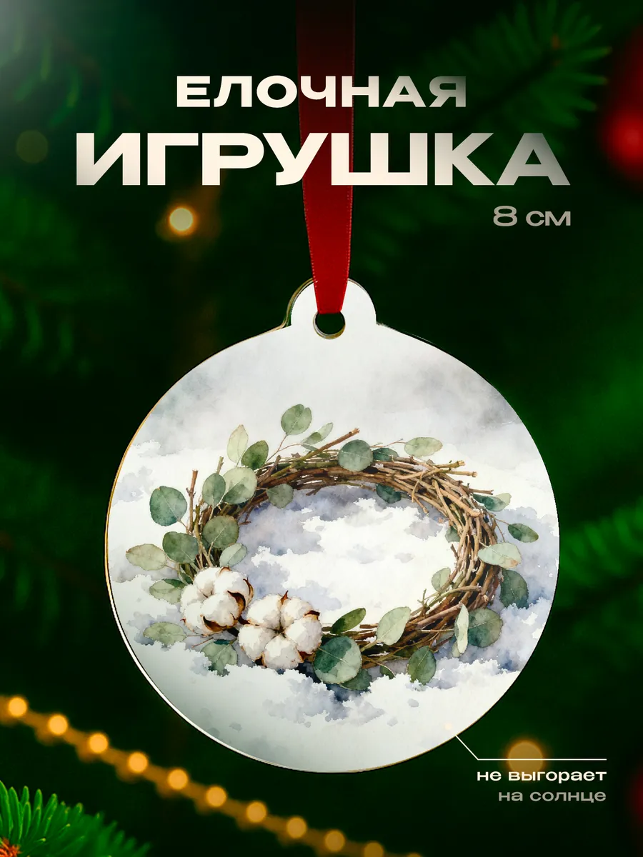 Изображение товара 1 из 4