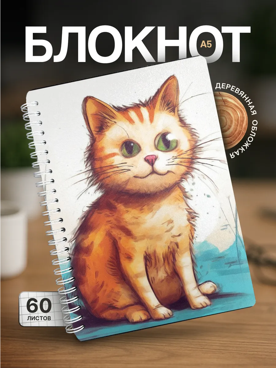 Изображение товара 1 из 4