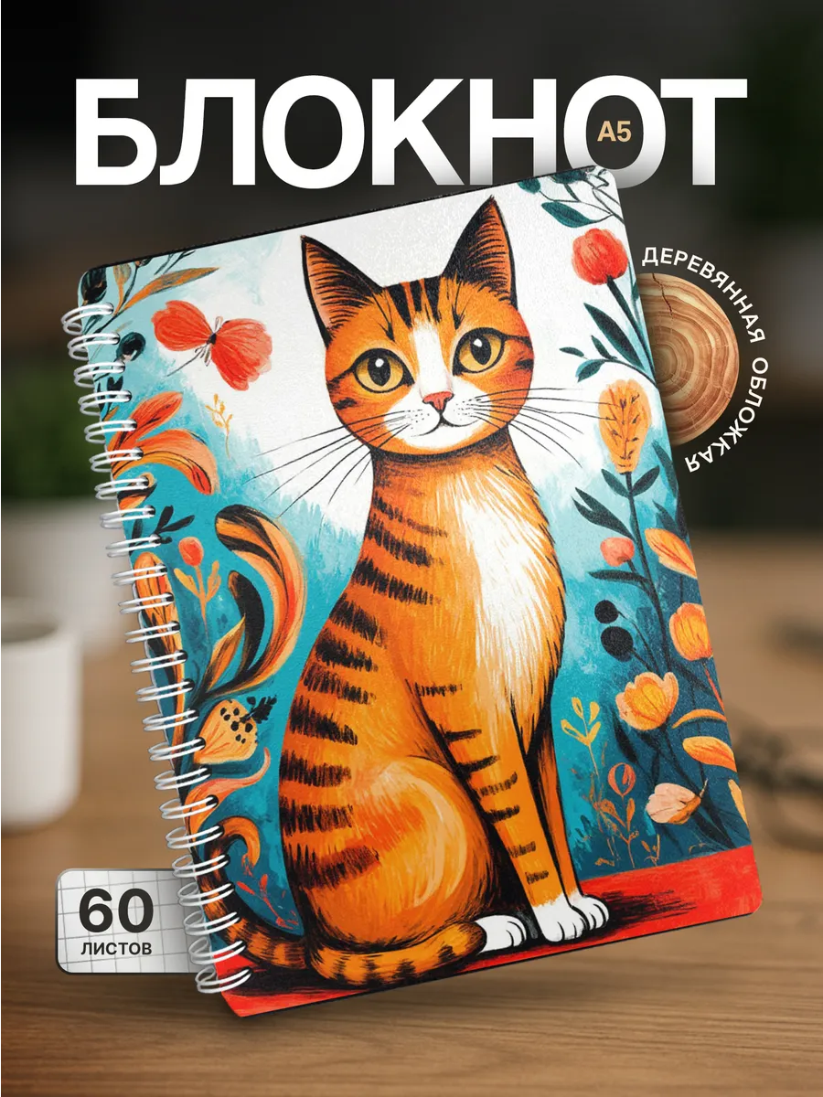 Изображение товара 1 из 4