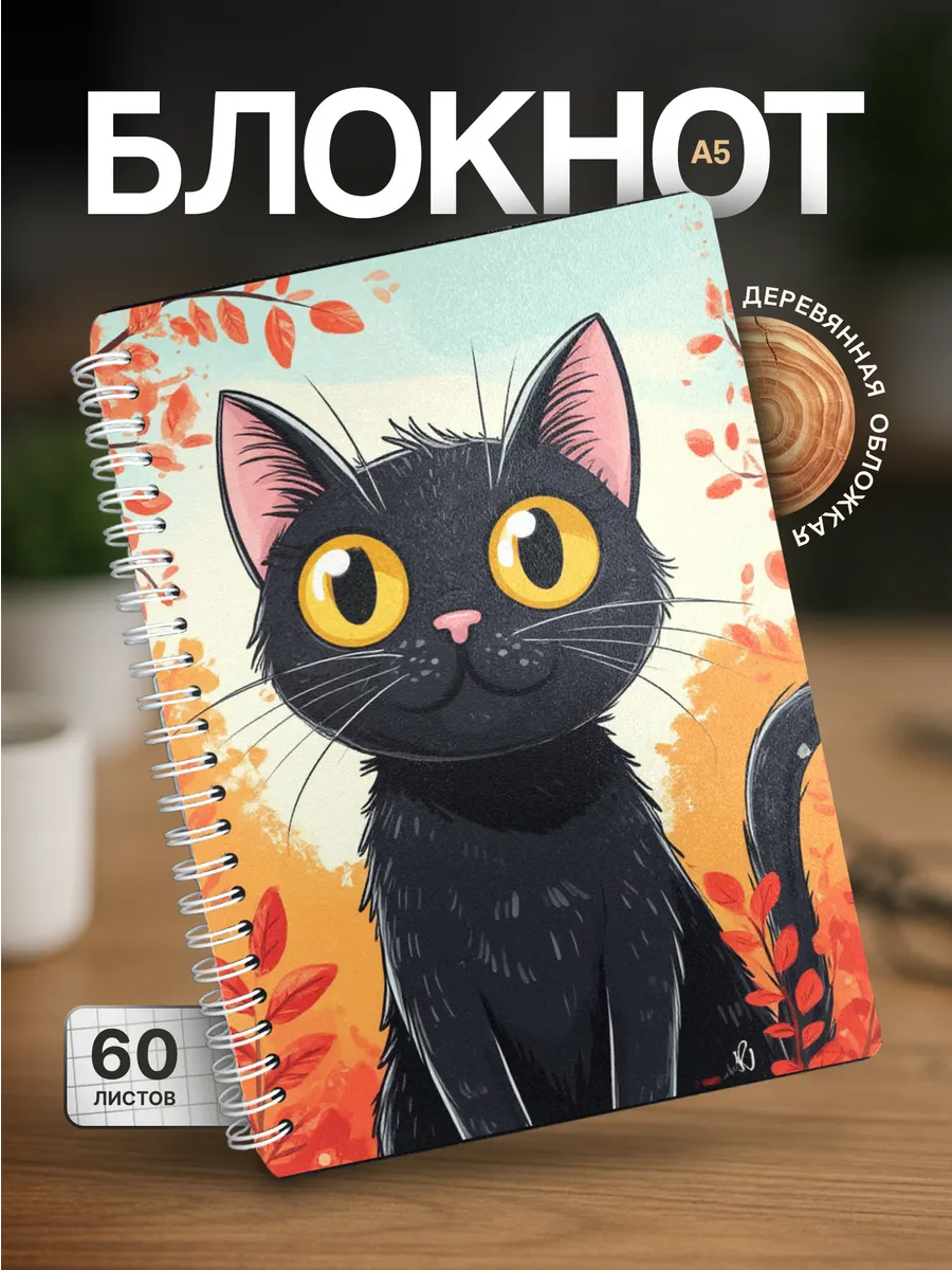 Изображение товара 1 из 4