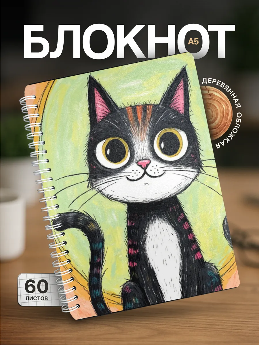 Изображение товара 1 из 4