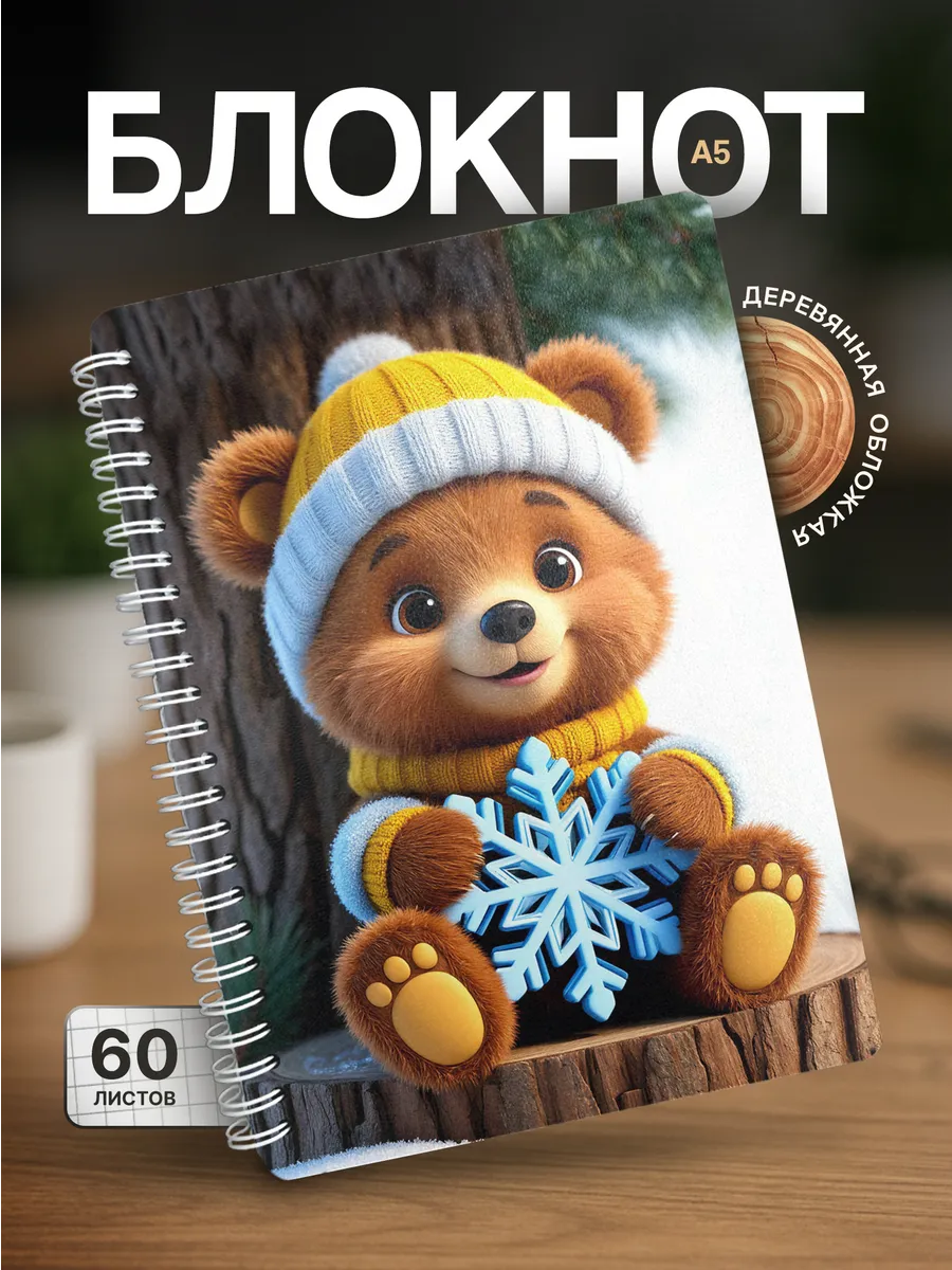 Изображение товара 1 из 4