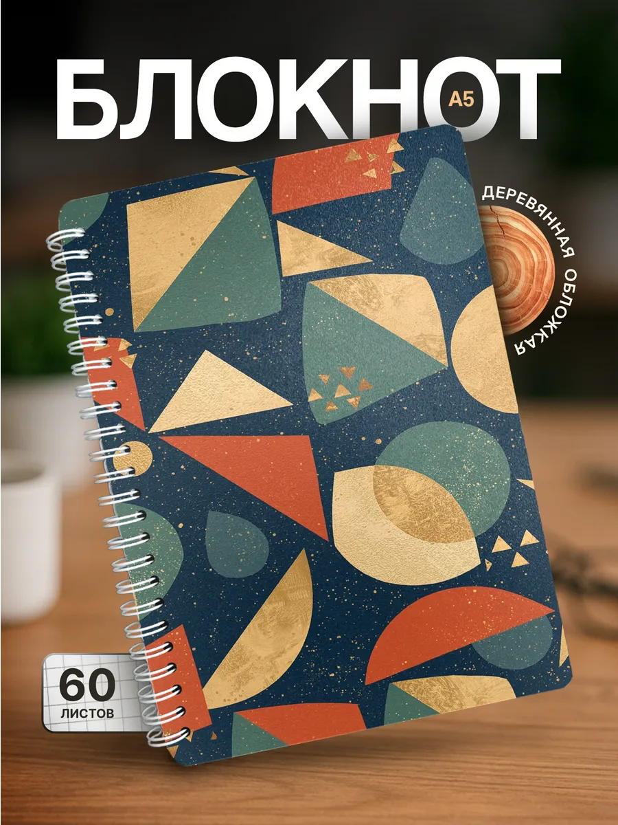 Изображение товара 1 из 4