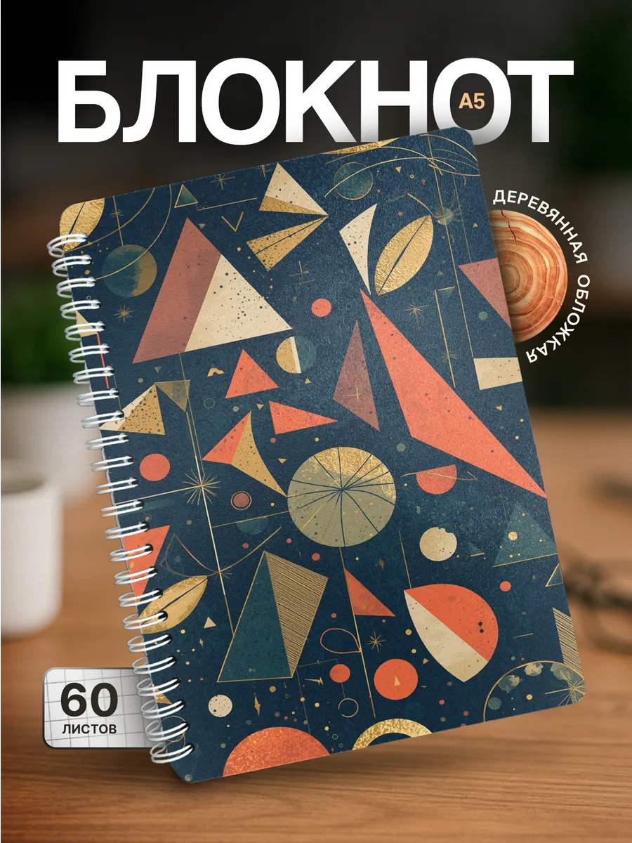 Изображение товара 1 из 4