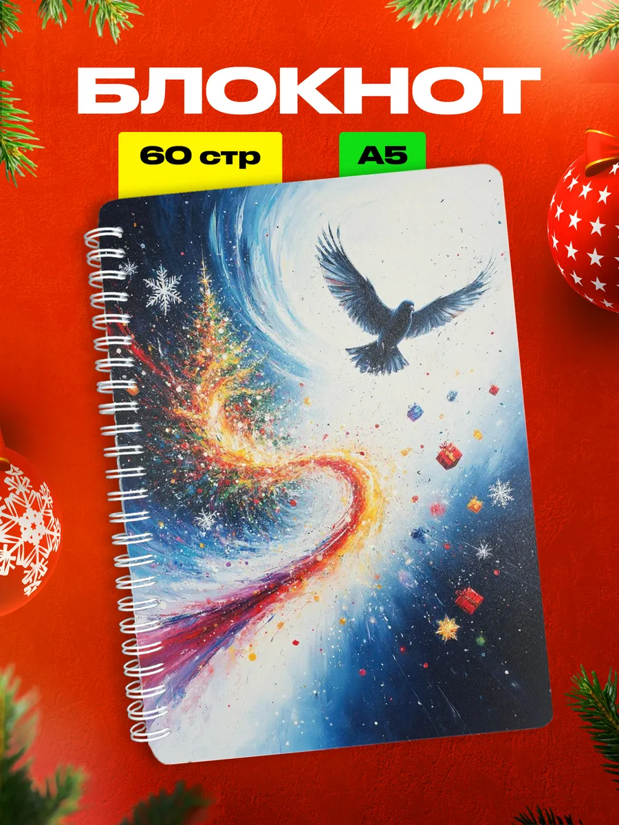 Изображение товара 1 из 4