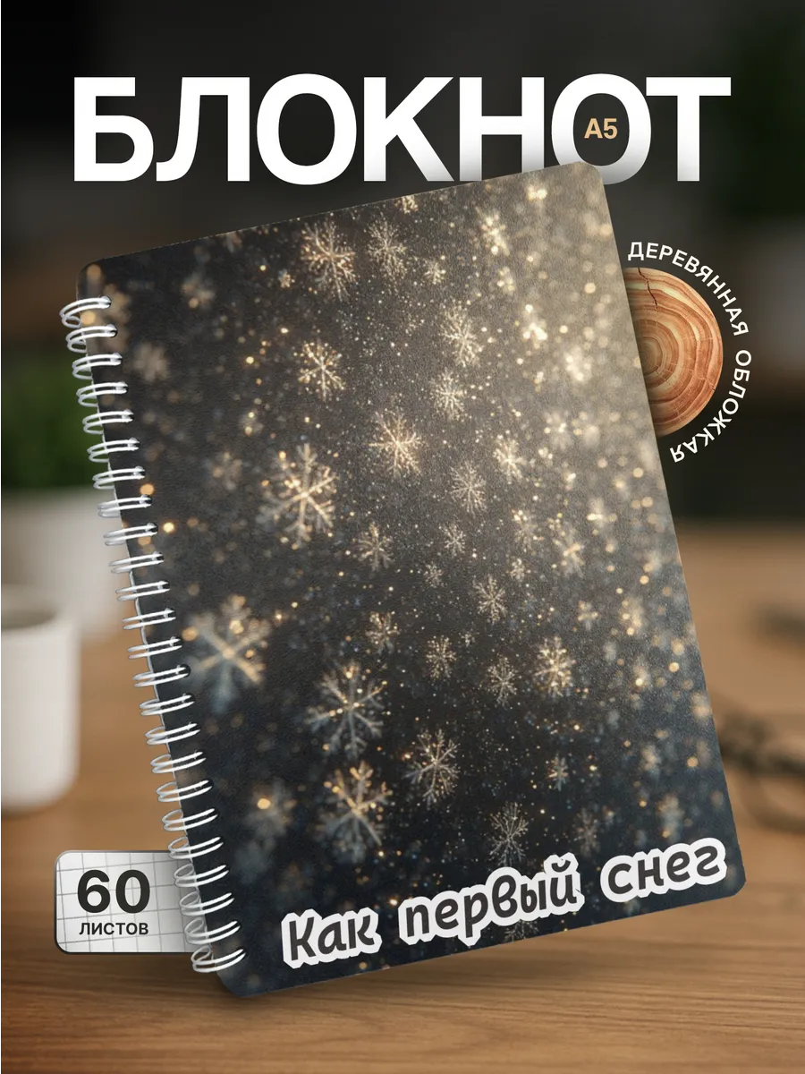 Изображение товара 1 из 4