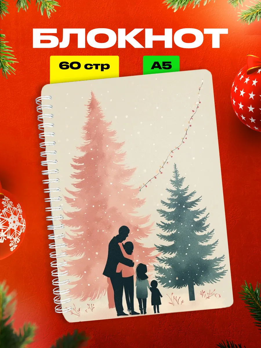 Изображение товара 1 из 4