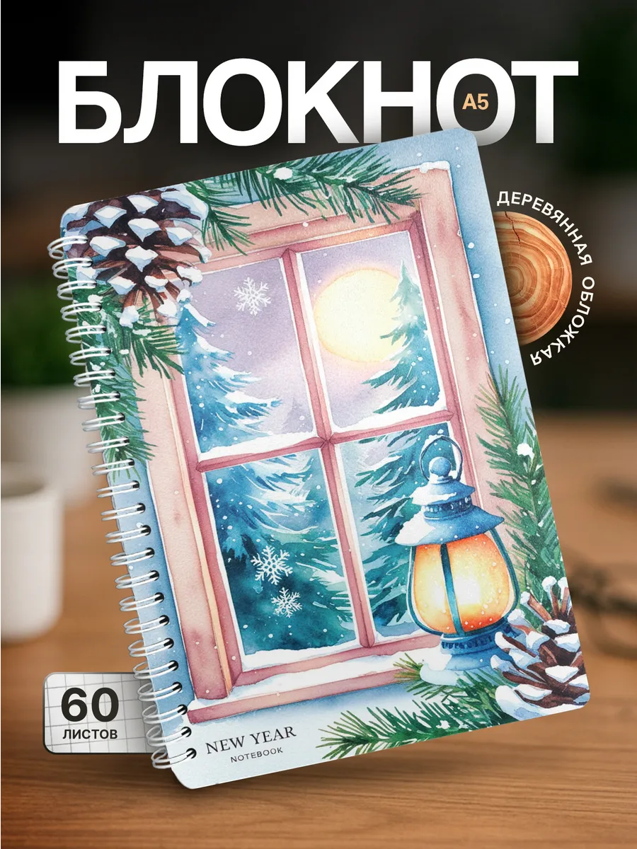 Изображение товара 1 из 4