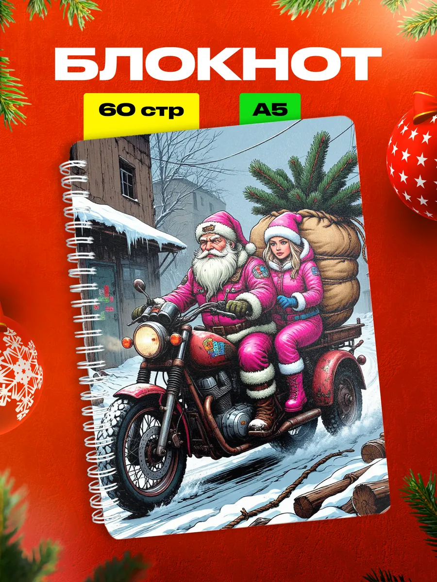 Изображение товара 1 из 4