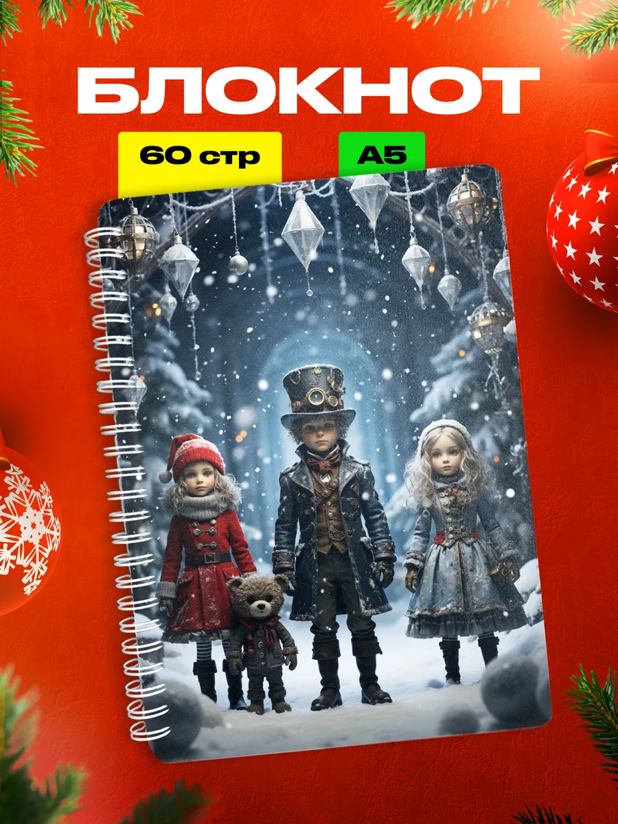 Изображение товара 1 из 4