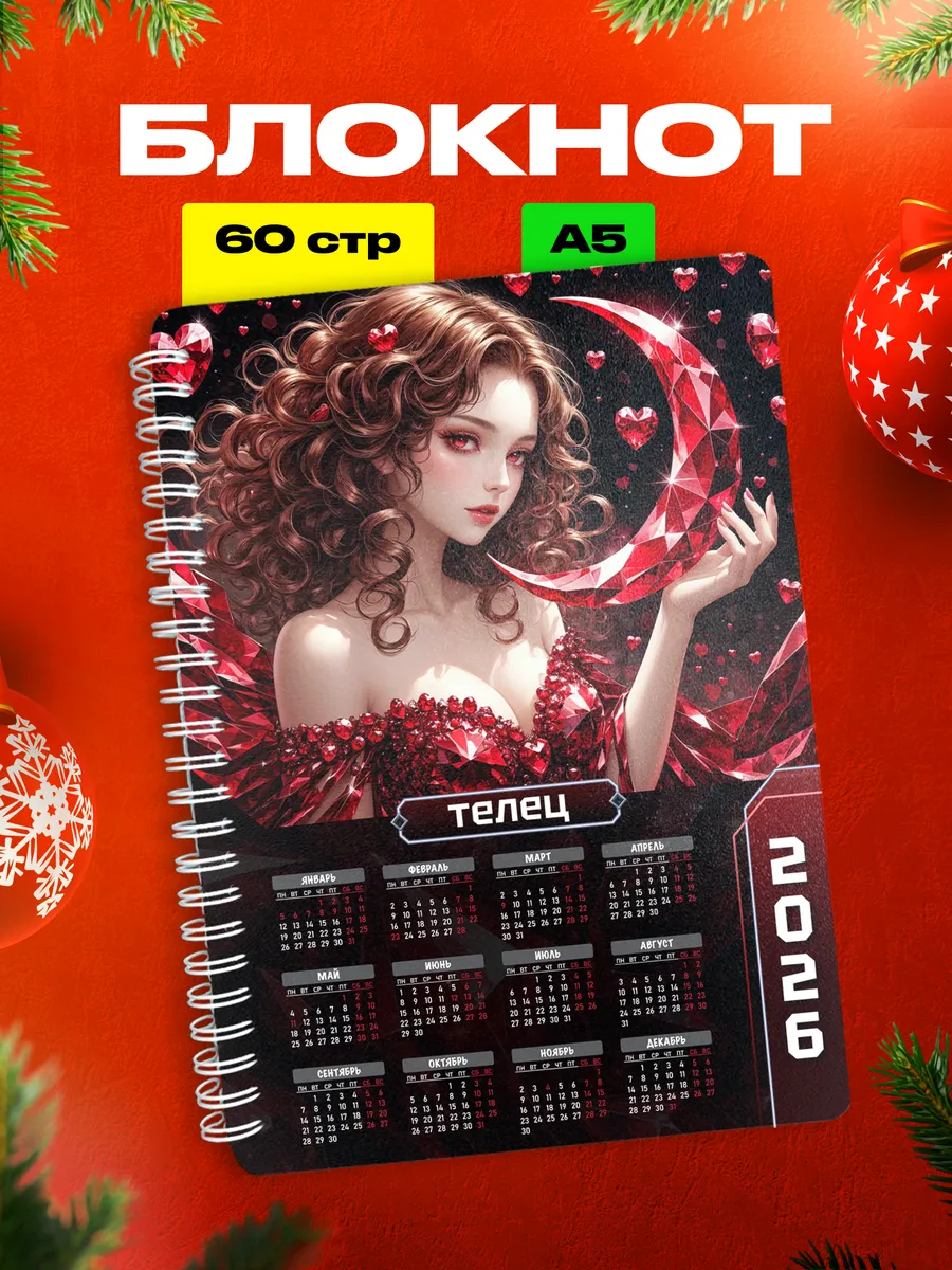 Изображение товара 1 из 4