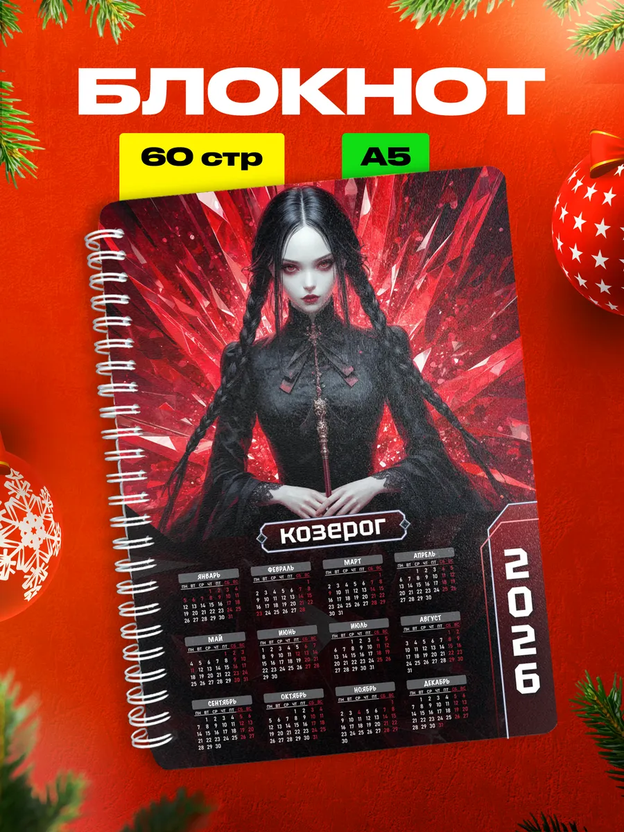 Изображение товара 1 из 4