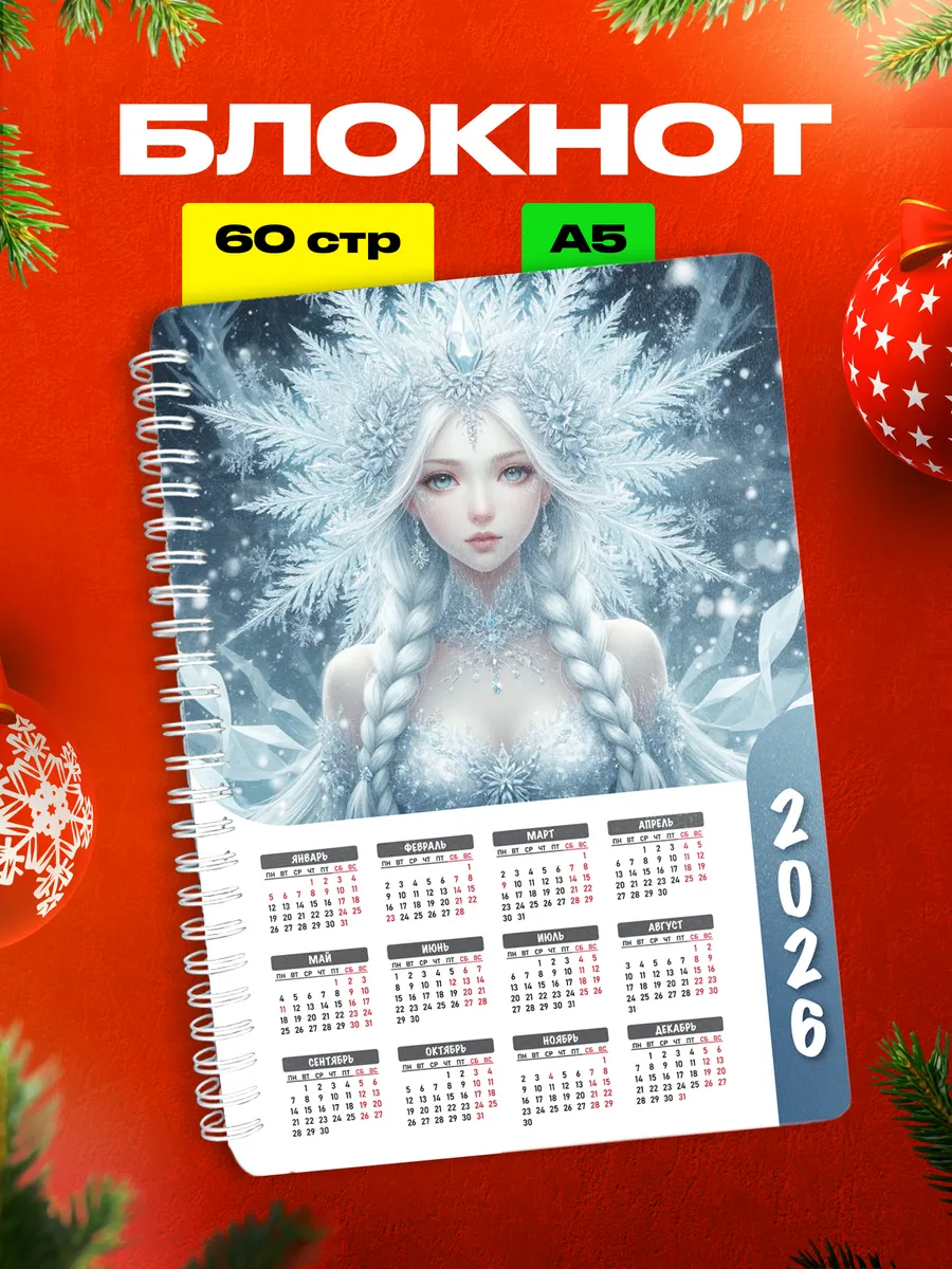 Изображение товара 1 из 4