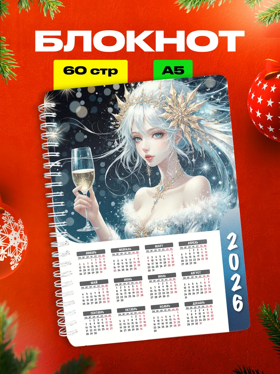 Изображение товара 1 из 4