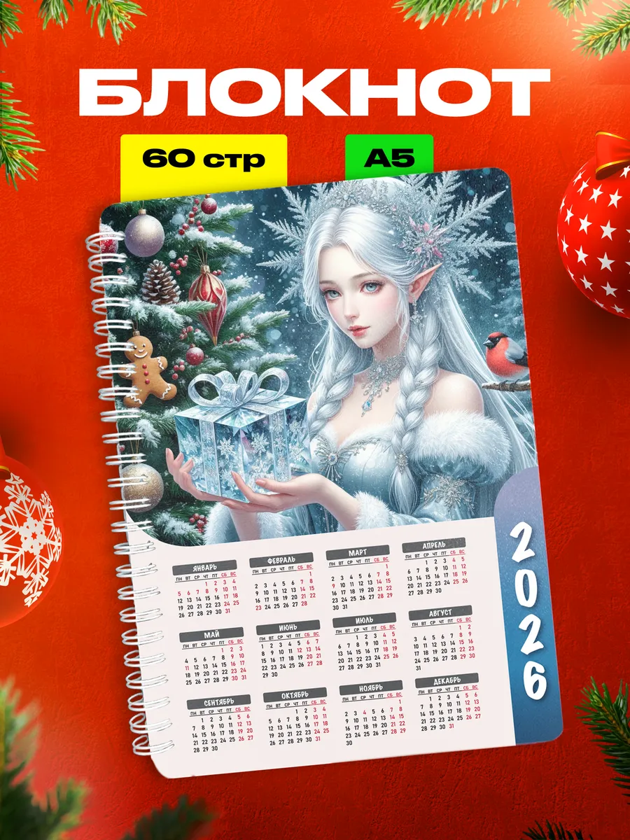 Изображение товара 1 из 4