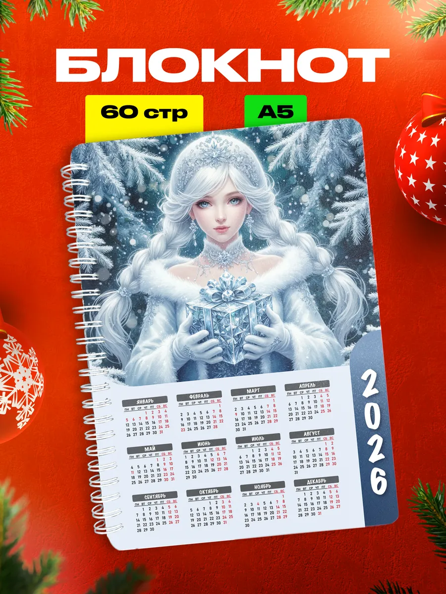 Изображение товара 1 из 4