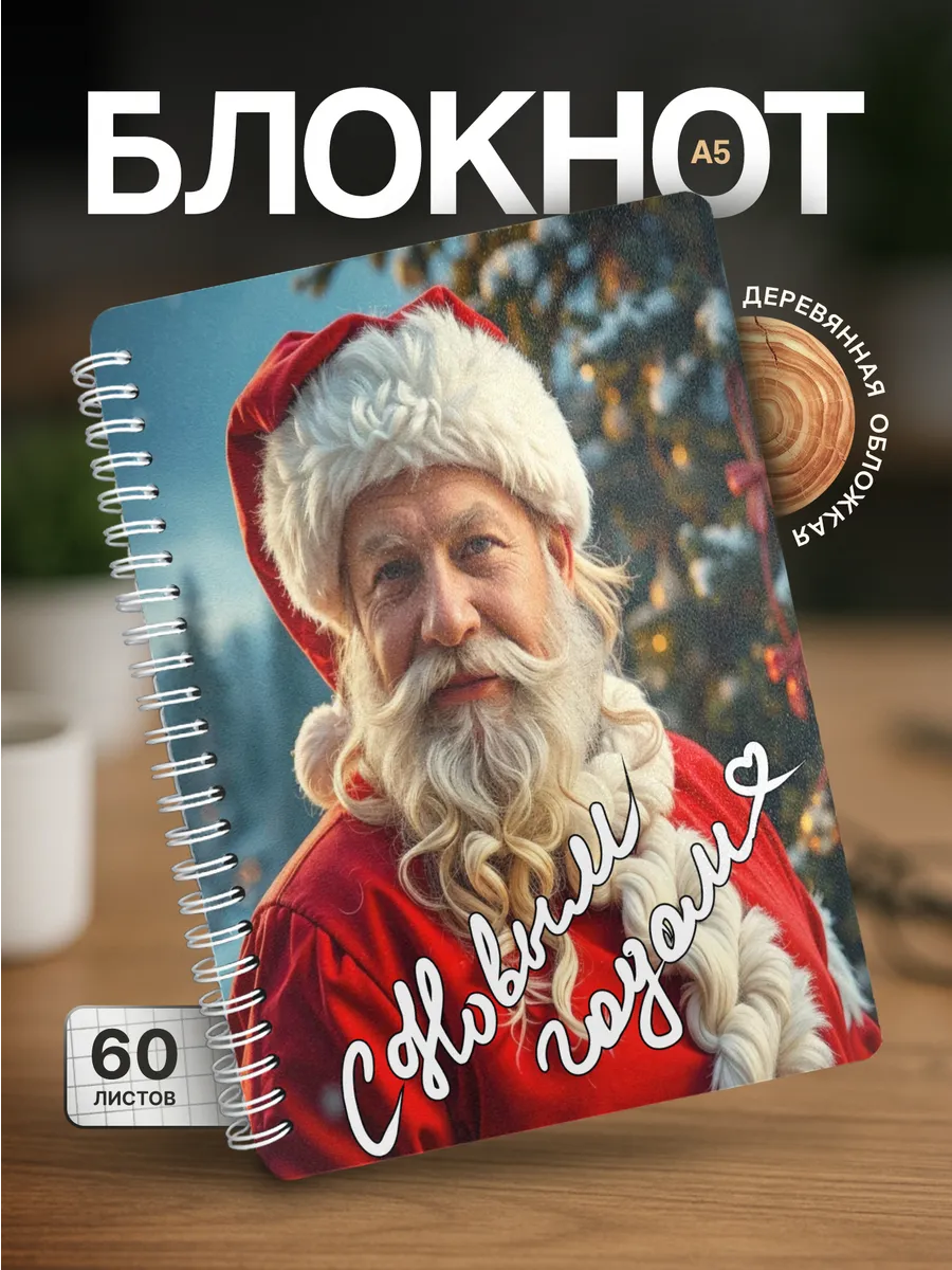 Изображение товара 1 из 4