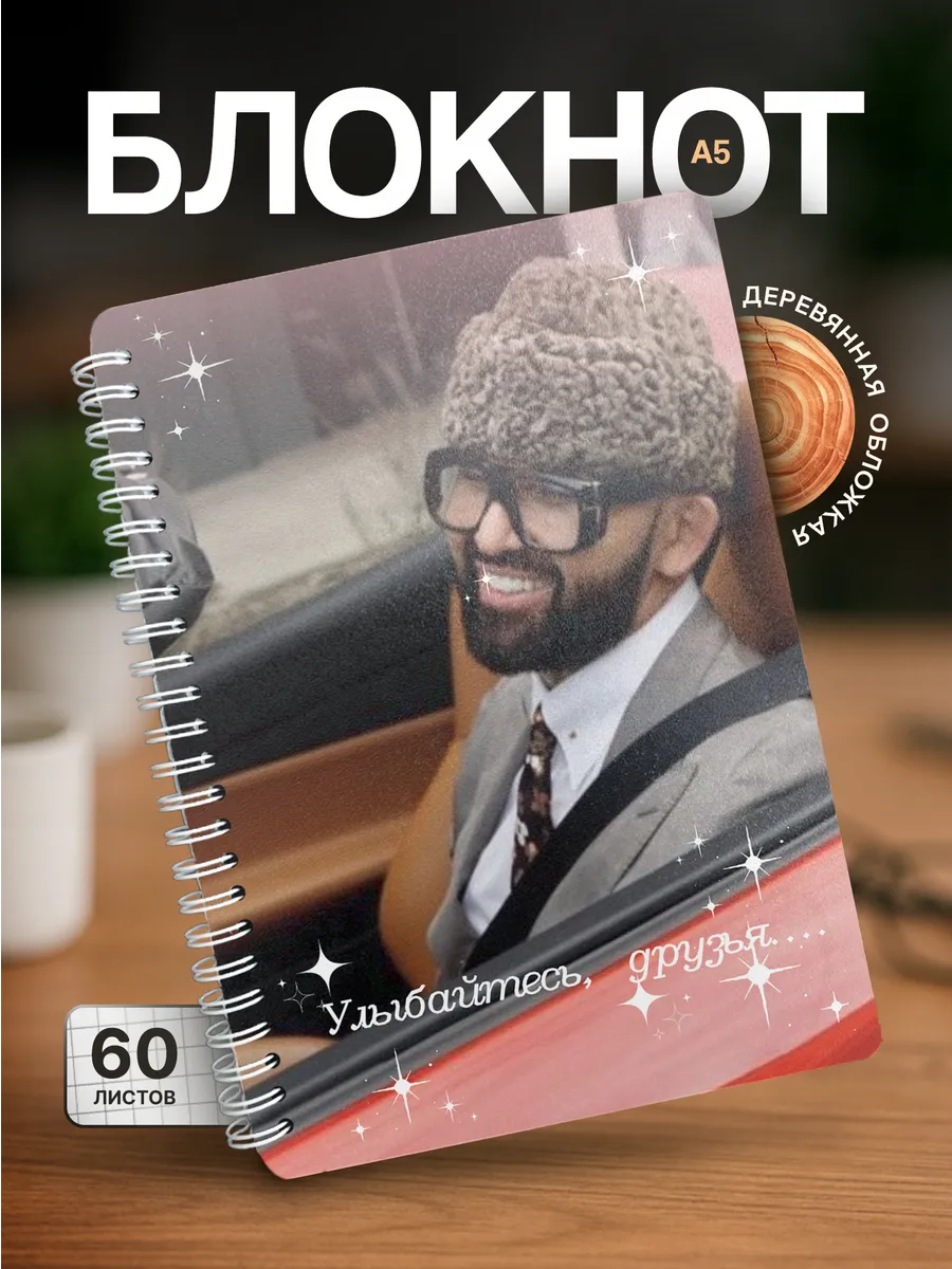 Изображение товара 1 из 4