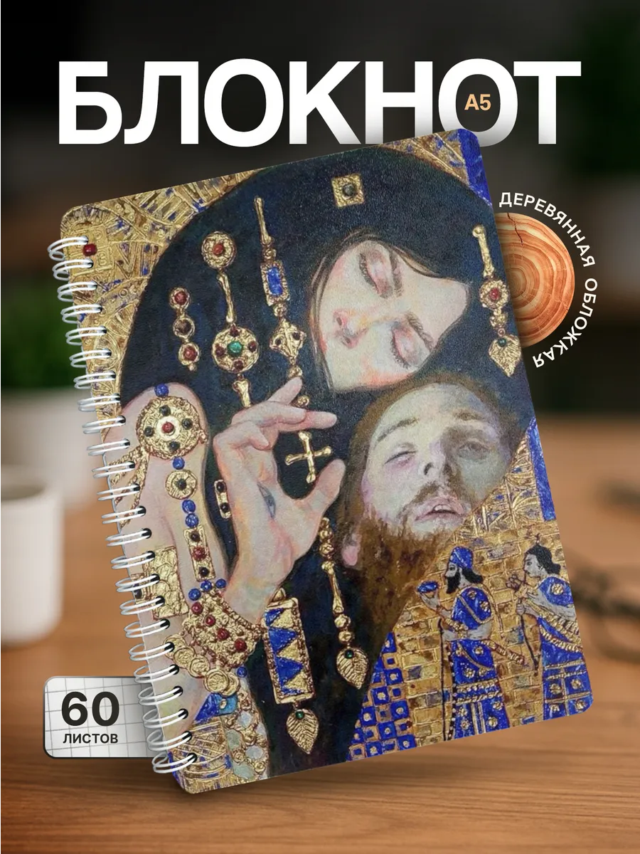 Изображение товара 1 из 4