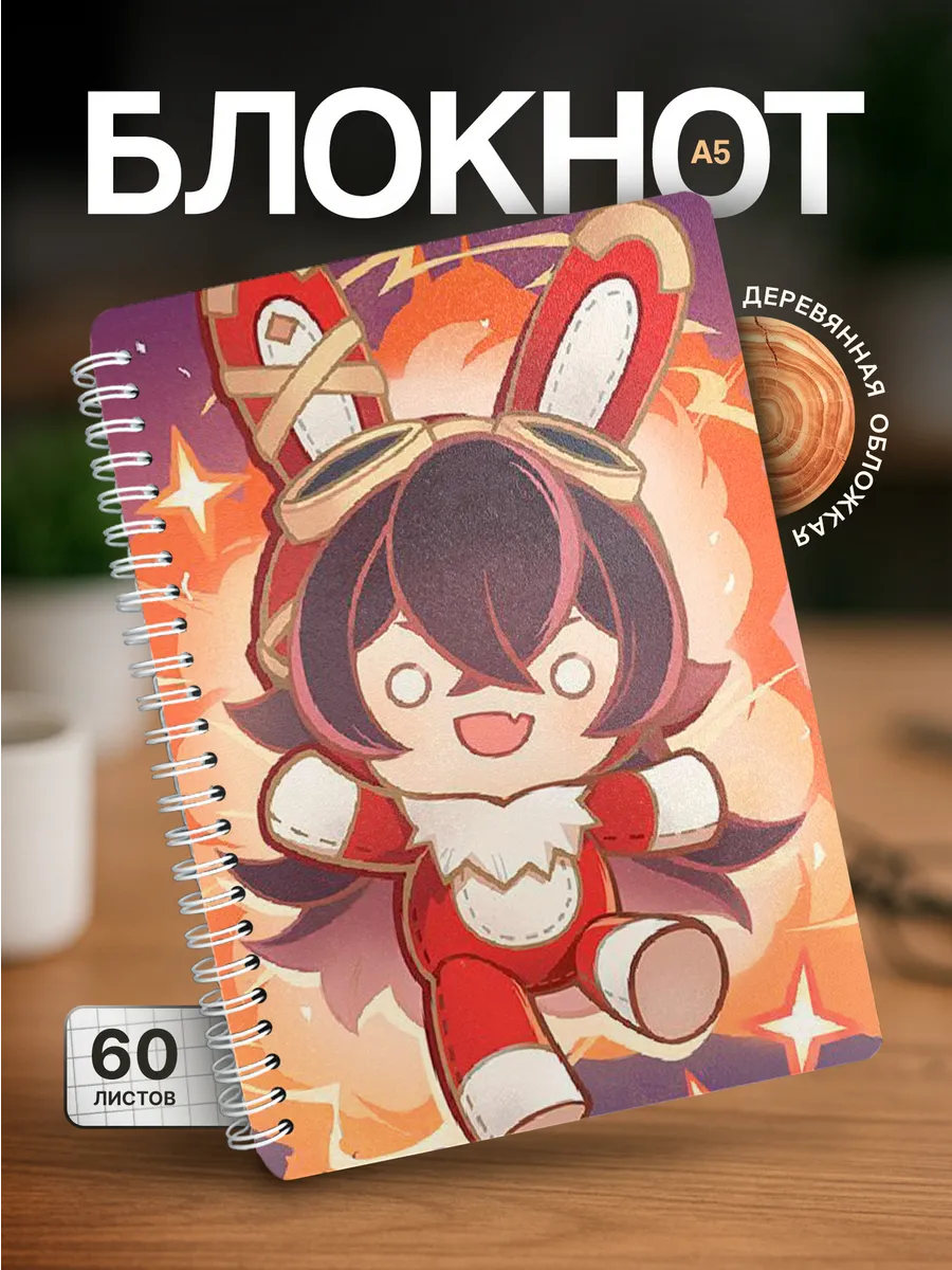 Изображение товара 1 из 4