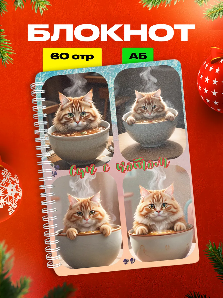 Изображение товара 1 из 4