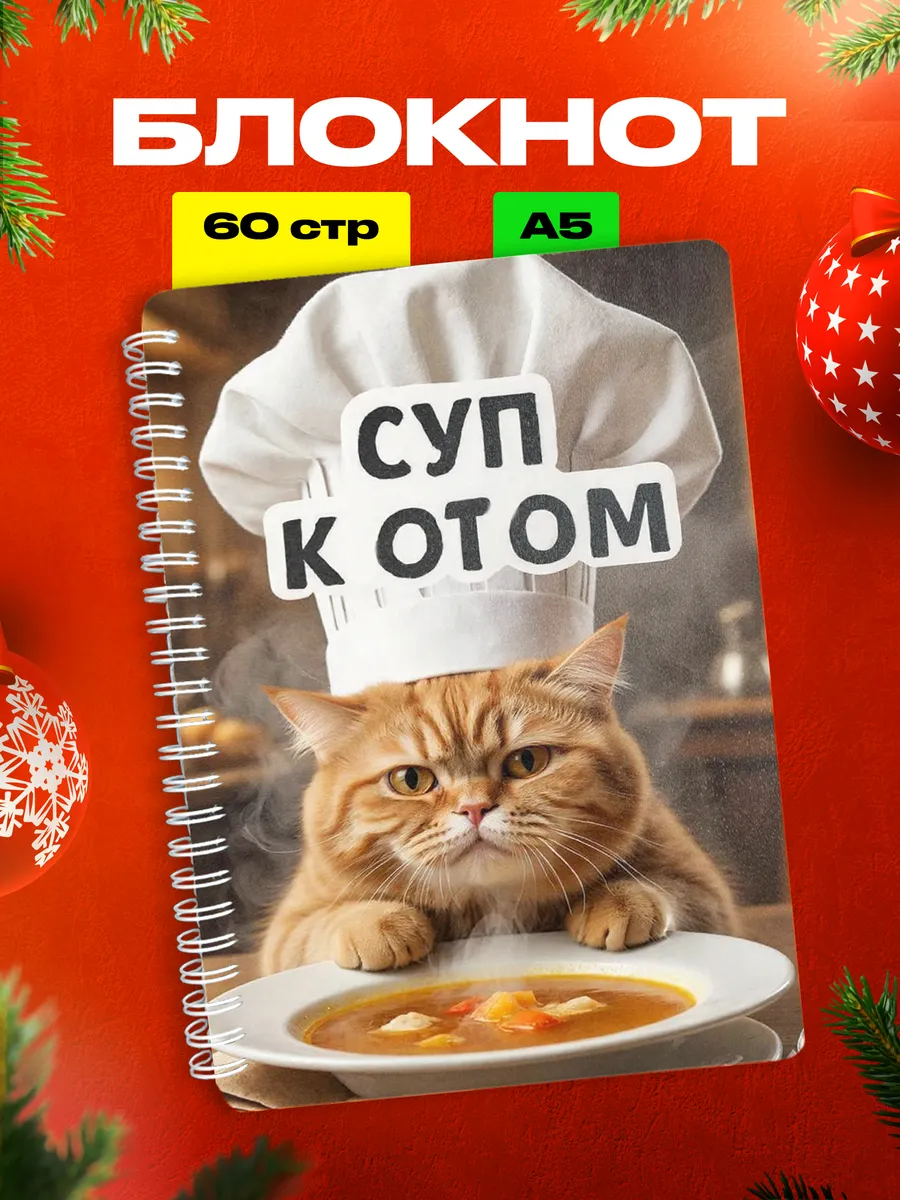 Изображение товара 1 из 4