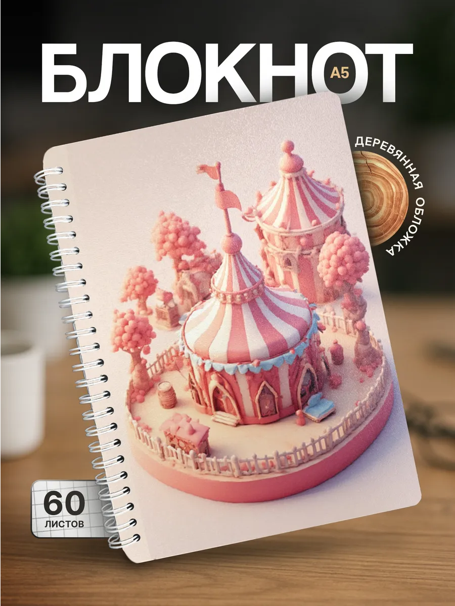 Изображение товара 1 из 4