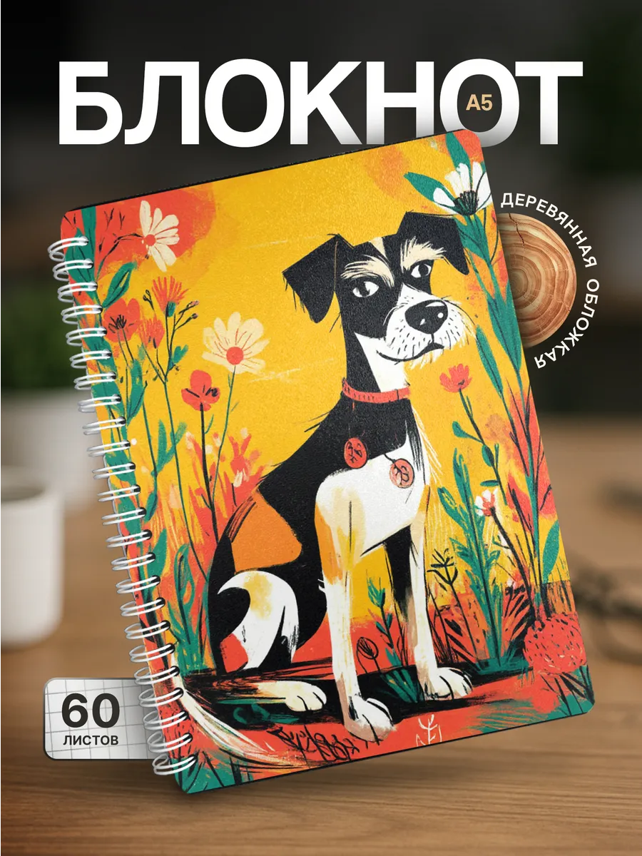 Изображение товара 1 из 4