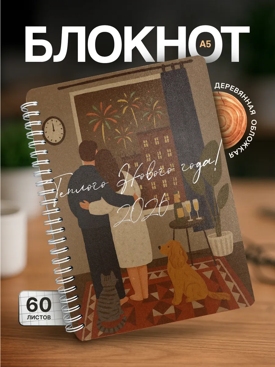 Изображение товара 1 из 4