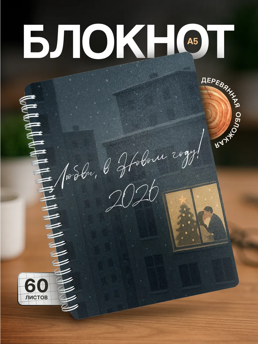 Изображение товара 1 из 4