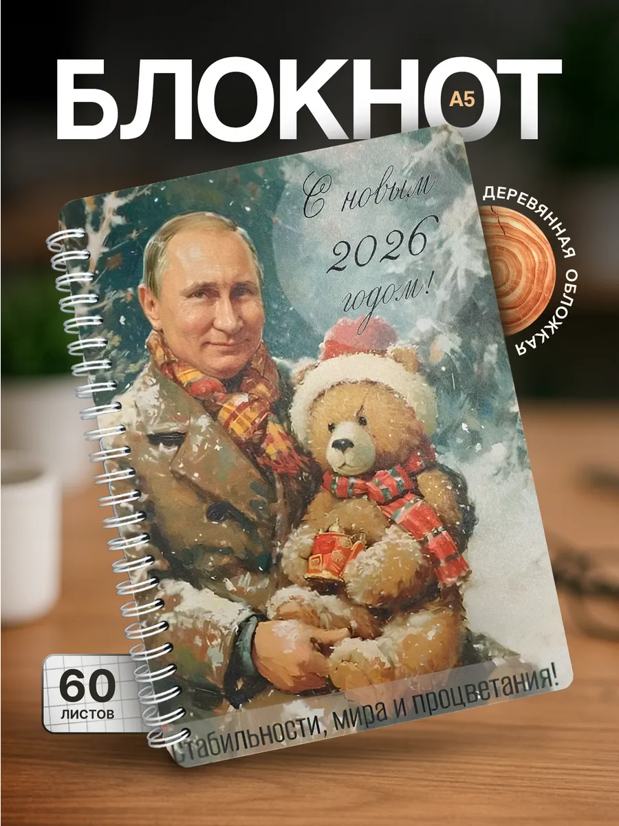 Изображение товара 1 из 4