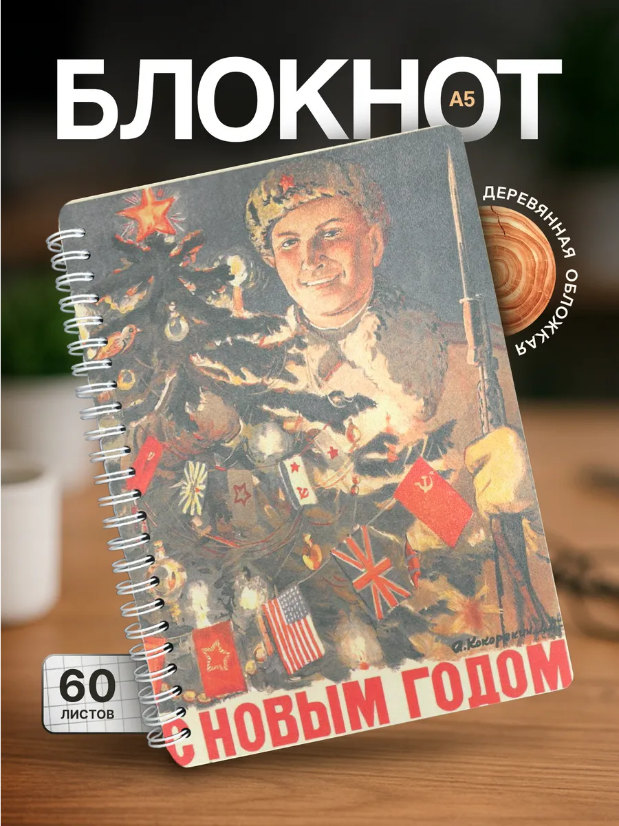 Изображение товара 1 из 4