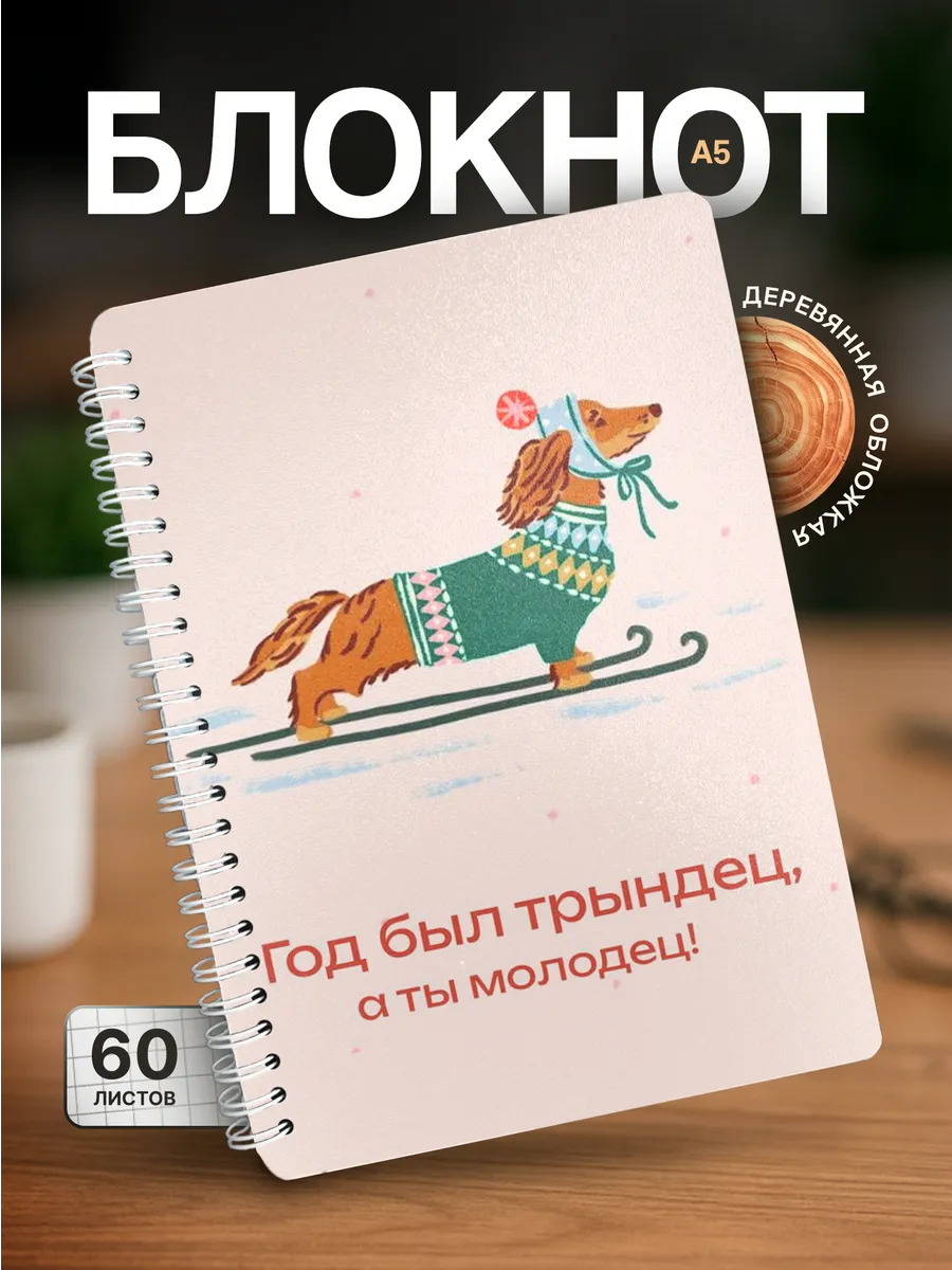 Изображение товара 1 из 4