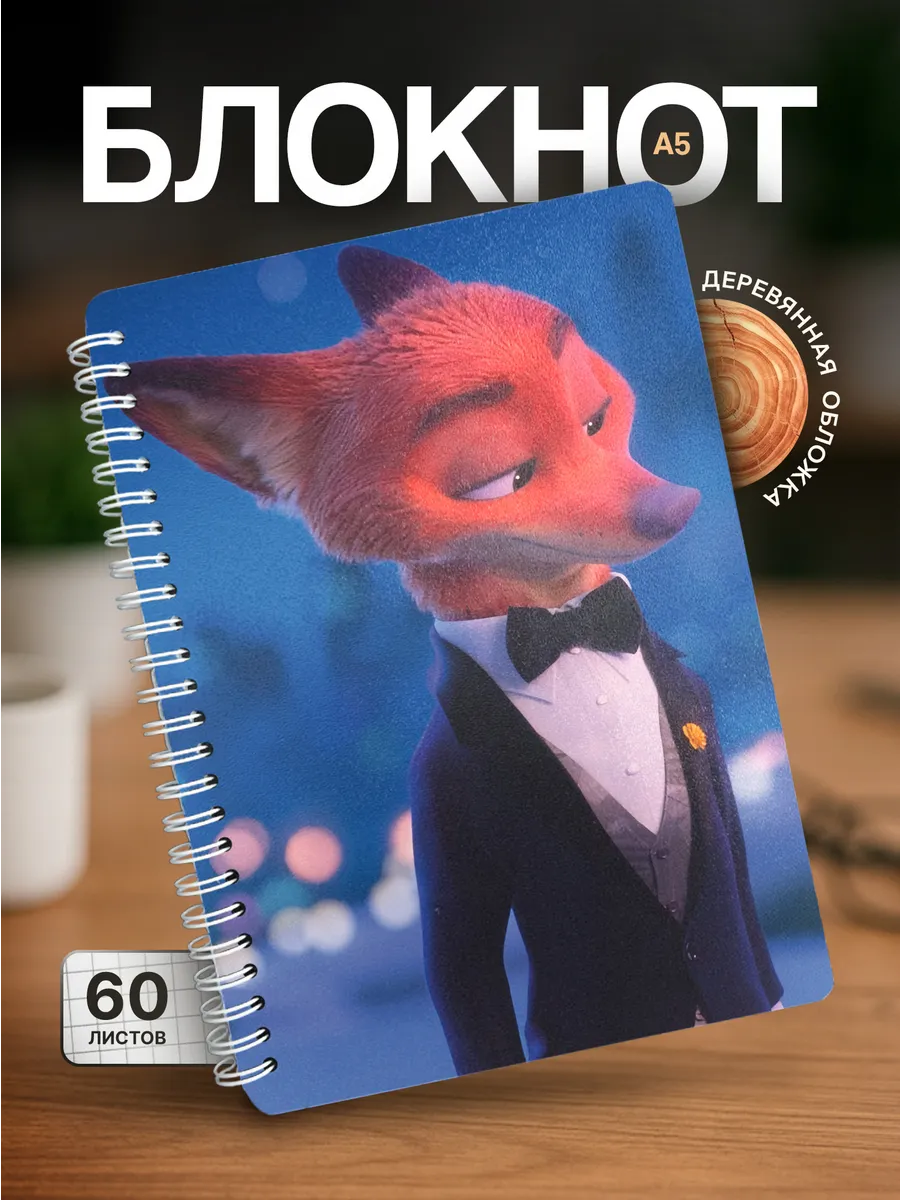 Изображение товара 1 из 4