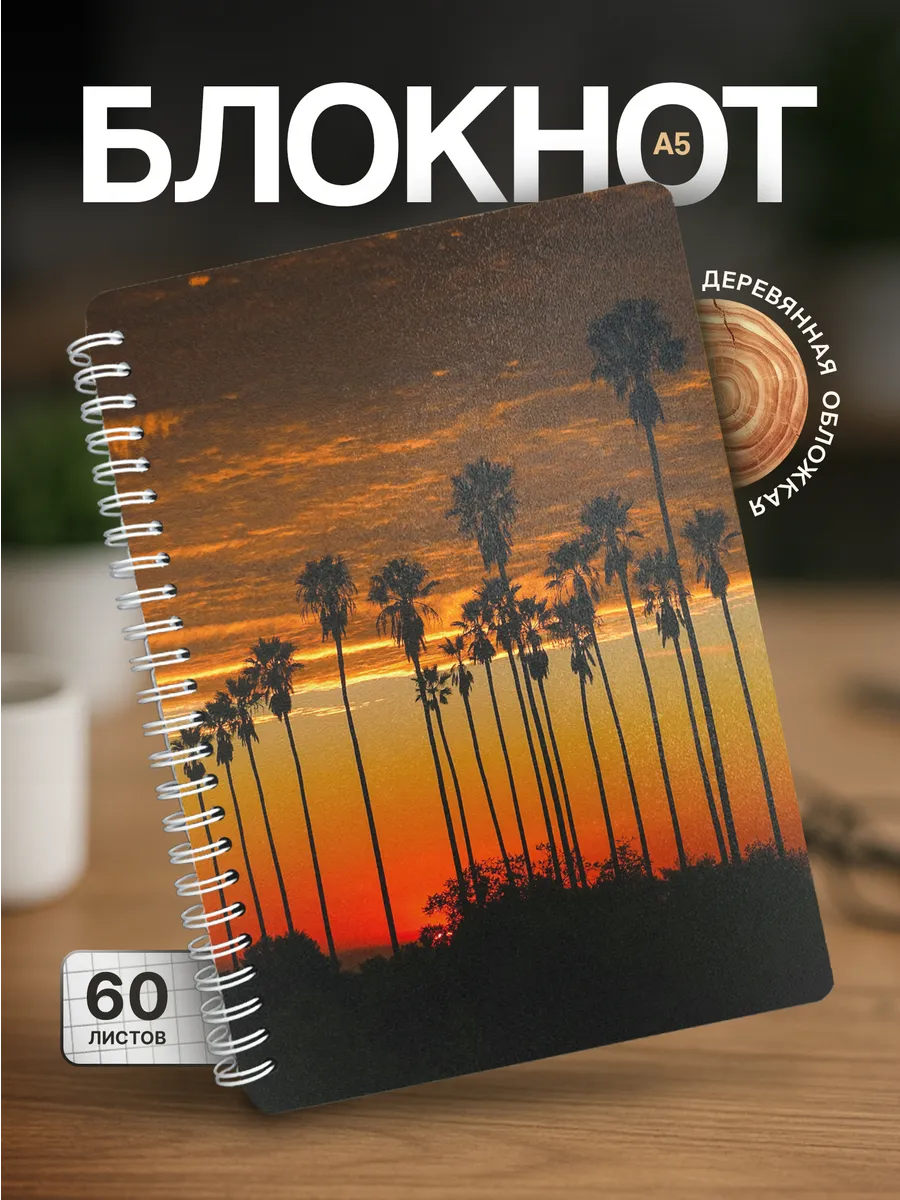 Изображение товара 1 из 4