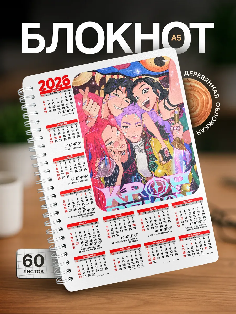 Изображение товара 1 из 4