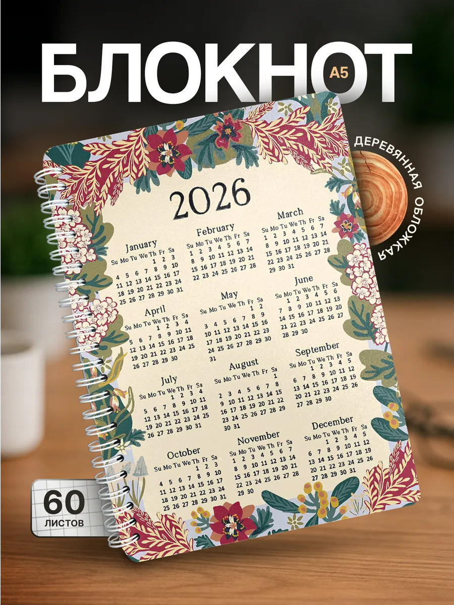 Изображение товара 1 из 4