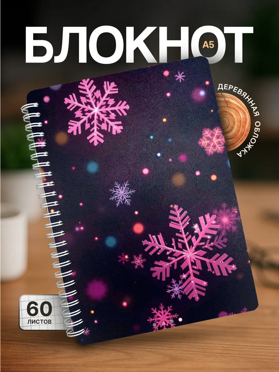 Изображение товара 1 из 4