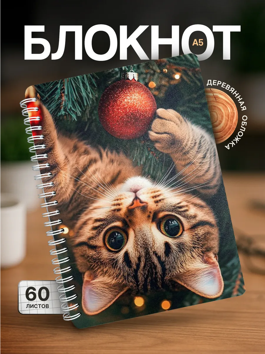 Изображение товара 1 из 4