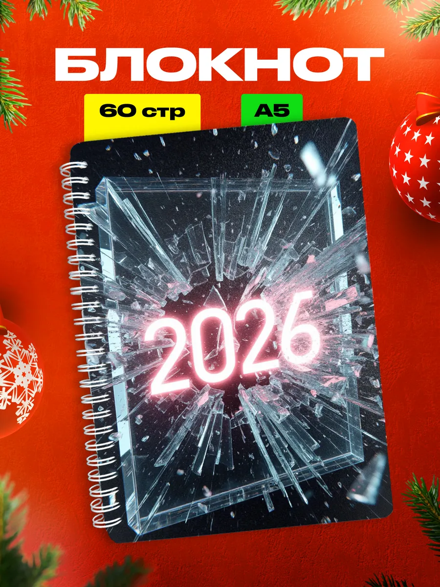 Изображение товара 1 из 4