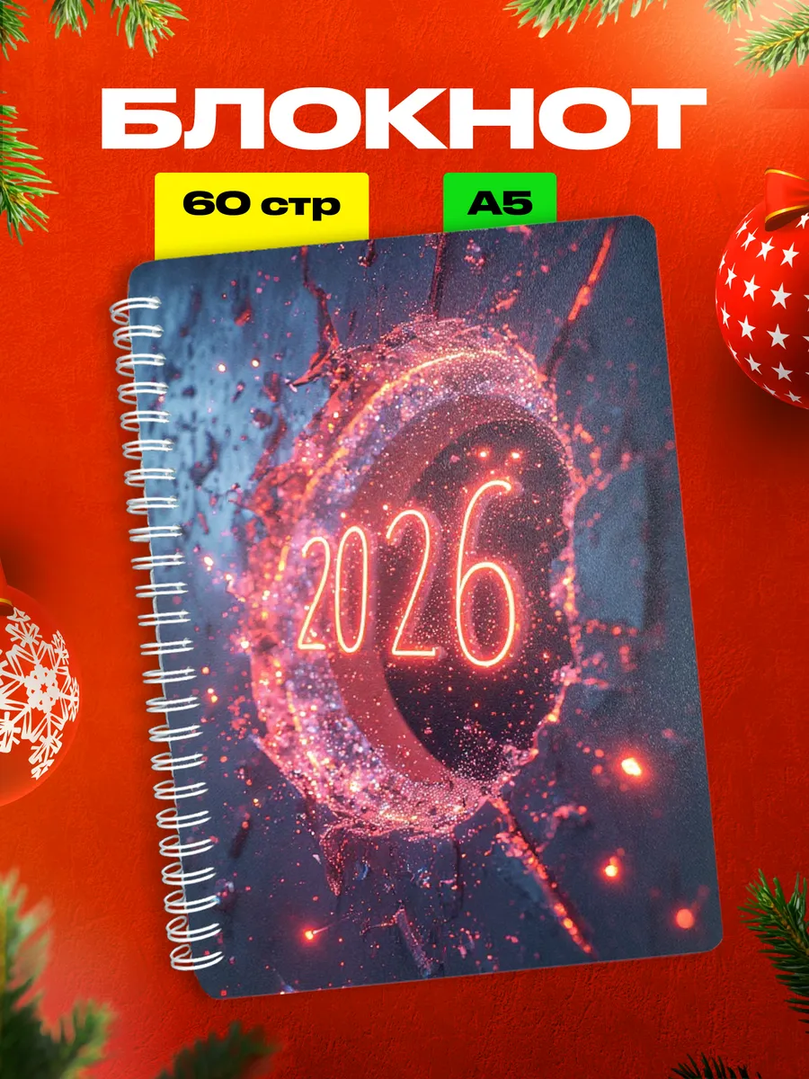 Изображение товара 1 из 4