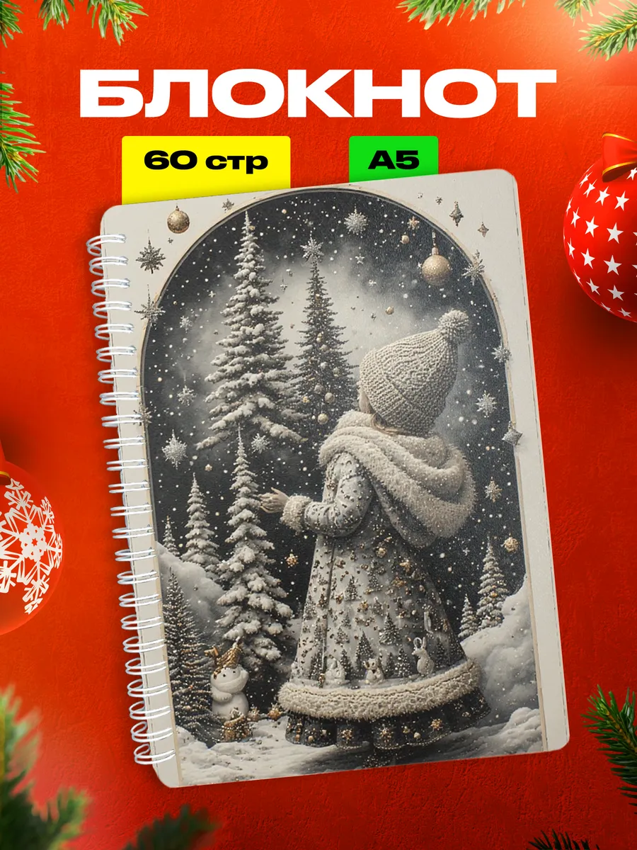 Изображение товара 1 из 4