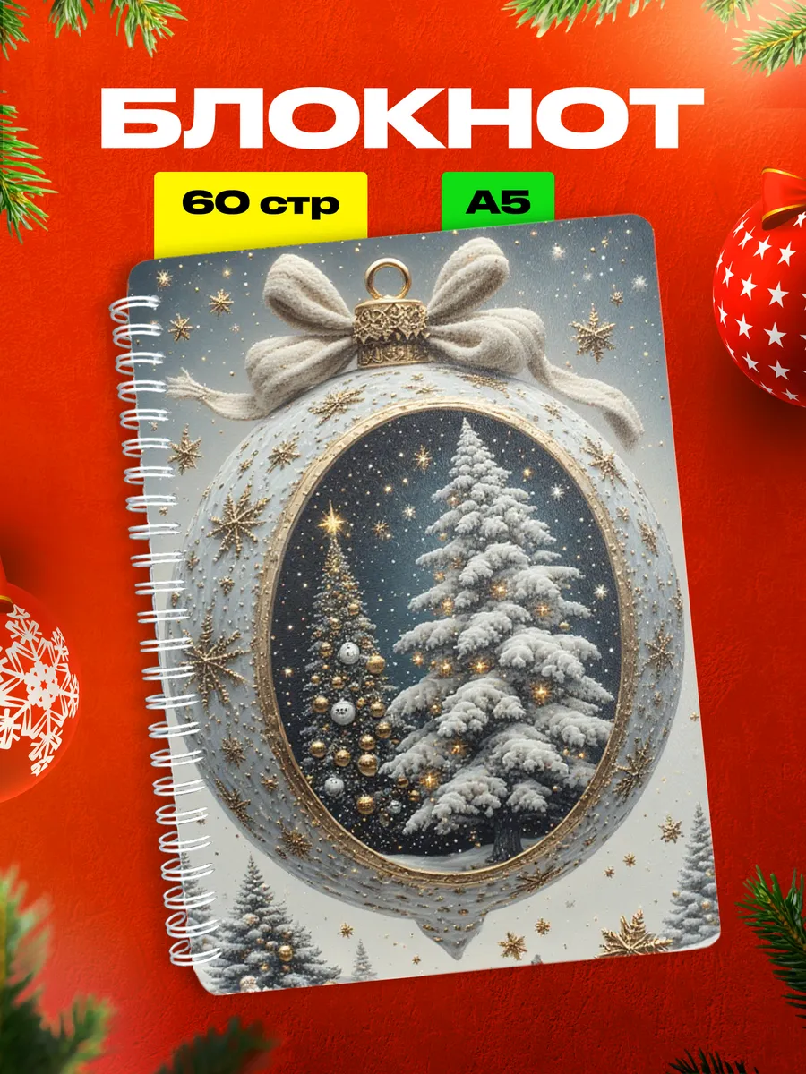 Изображение товара 1 из 4