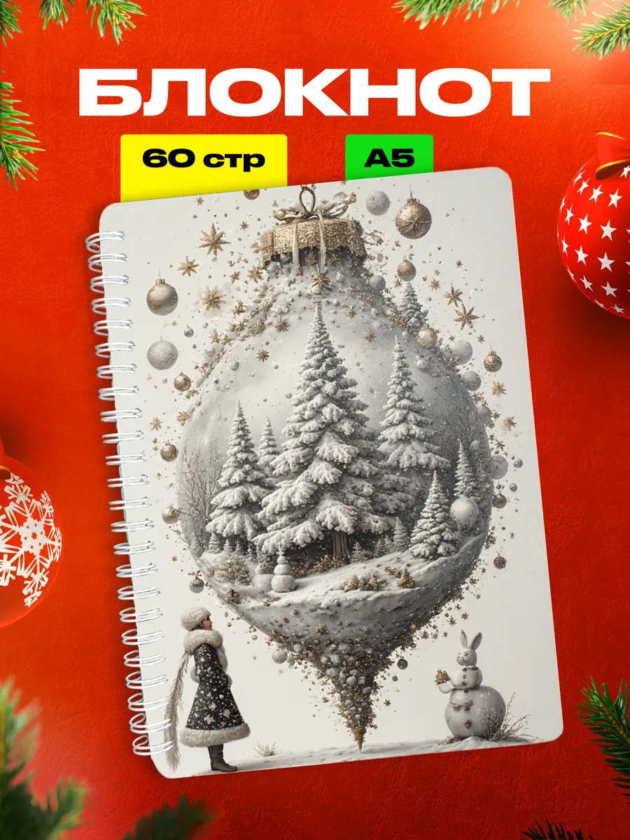 Изображение товара 1 из 4