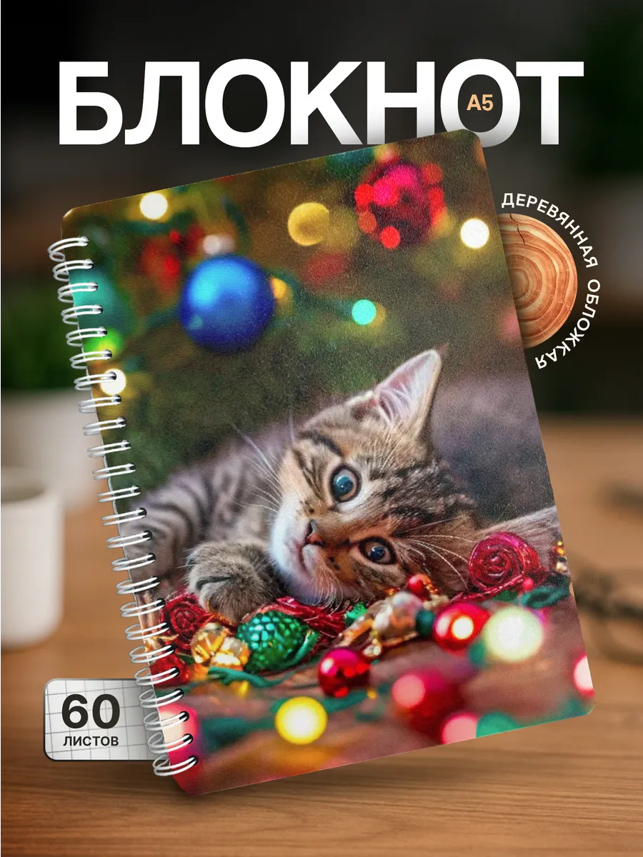 Изображение товара 1 из 4