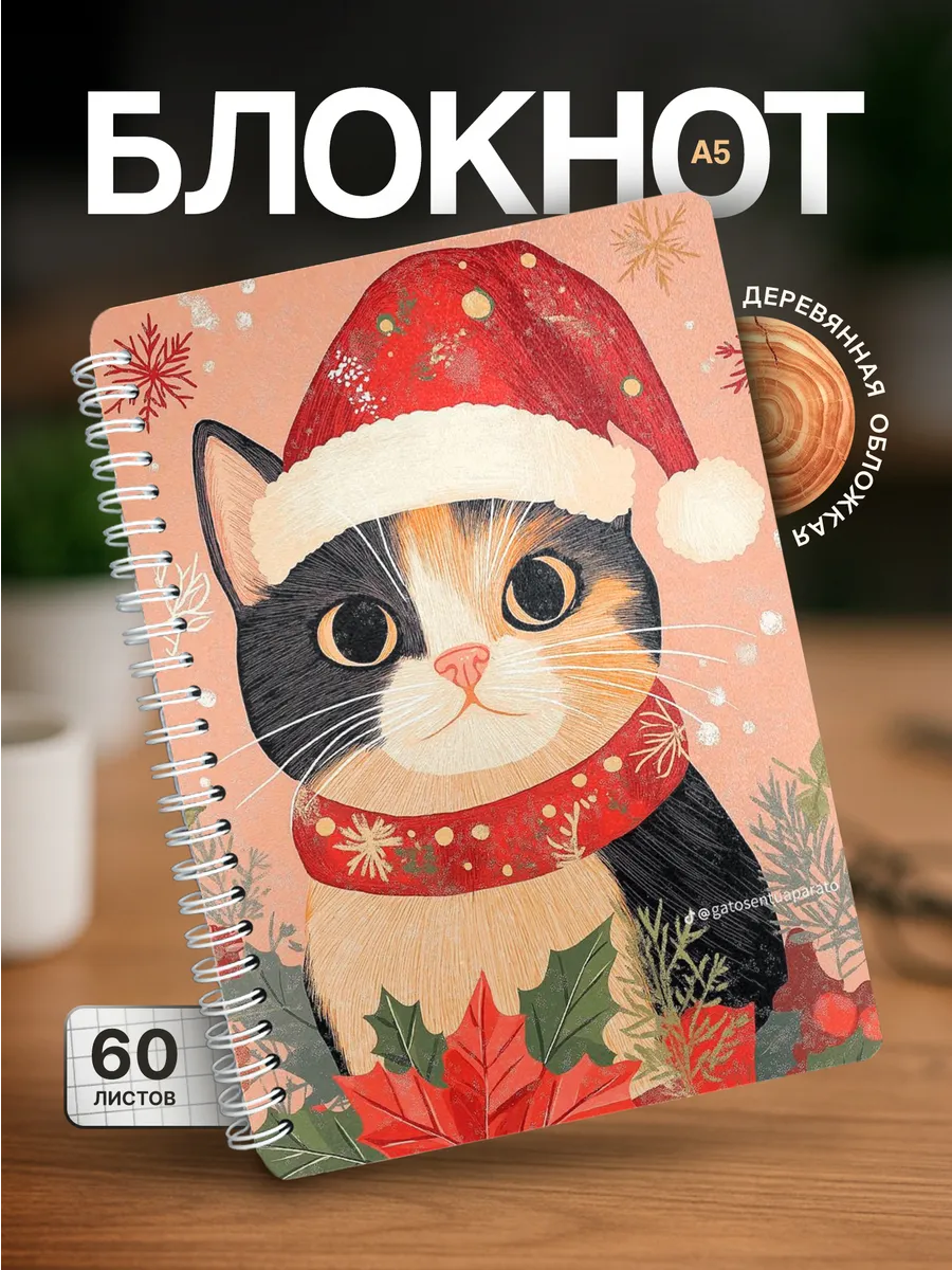 Изображение товара 1 из 4