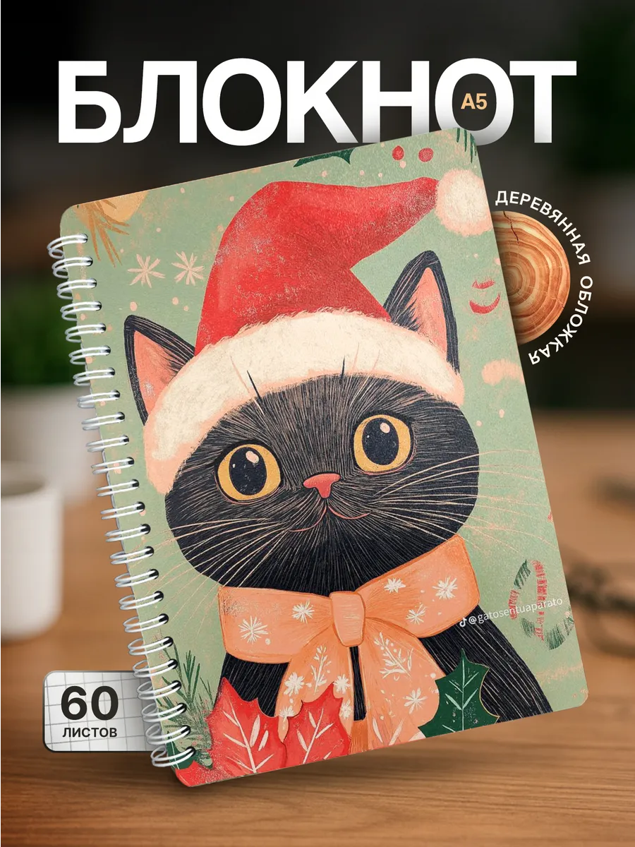 Изображение товара 1 из 4