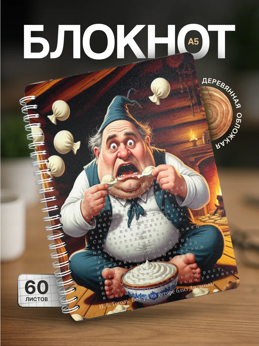 Изображение товара 1 из 4